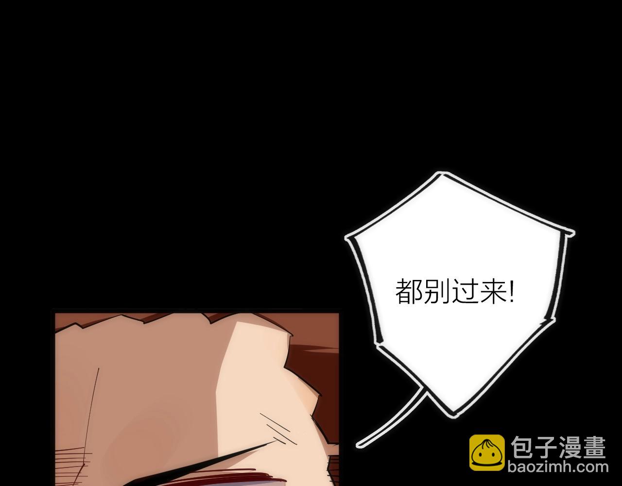 第21话 SIOTYN(1/3)-第21话