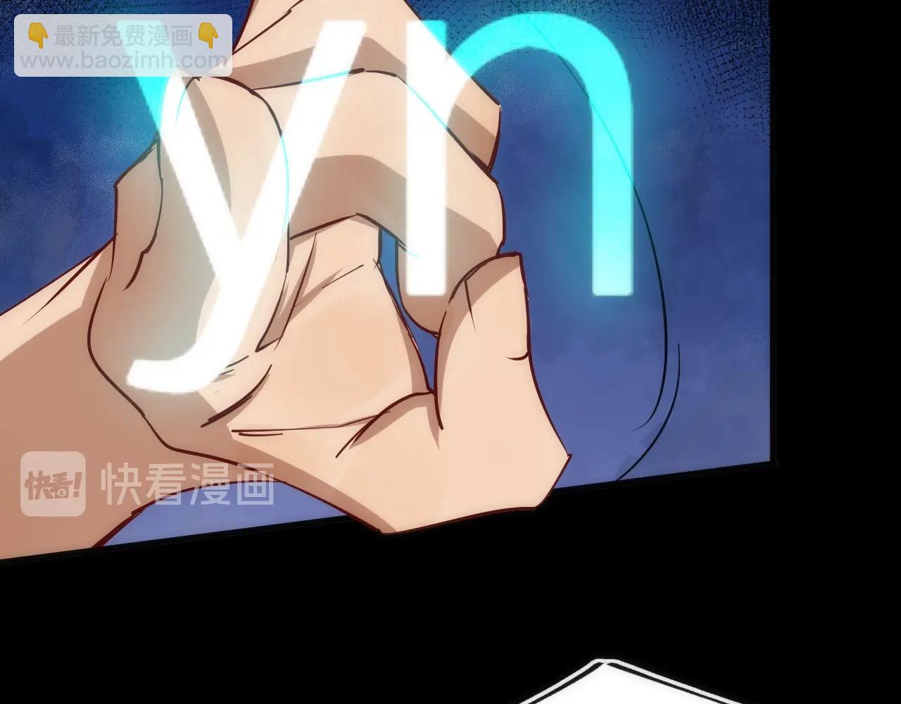 第21话 SIOTYN(1/3)-第21话