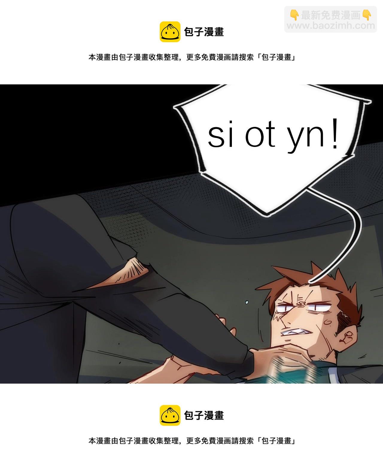 第21话 SIOTYN(1/3)-第21话