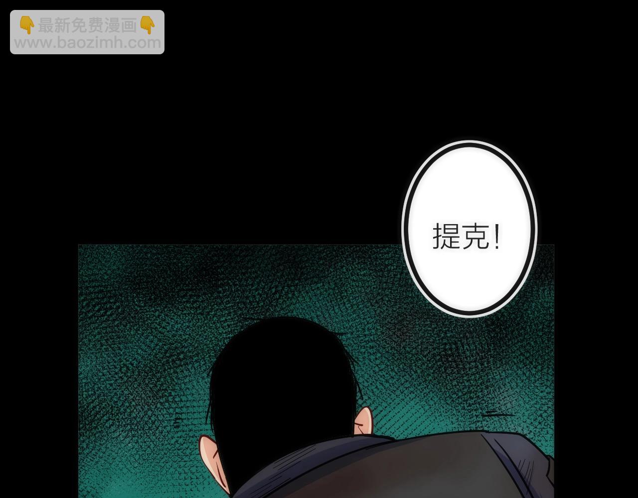 第21话 SIOTYN(1/3)-第21话