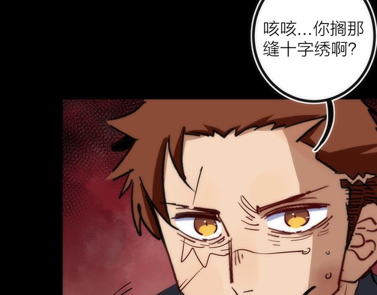 第29话 盲狙带走！(1/2)-第29话