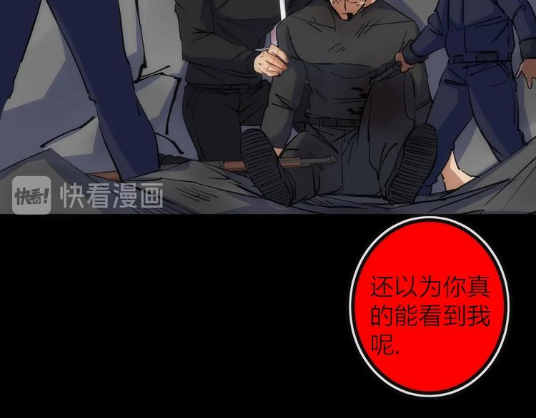 第29话 盲狙带走！(1/2)-第29话