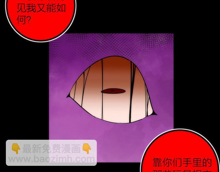 第29话 盲狙带走！(1/2)-第29话