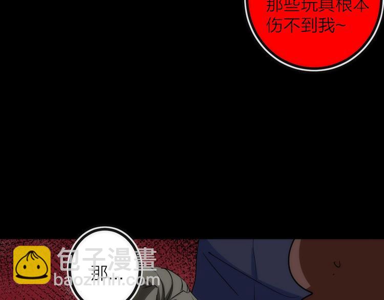 第29话 盲狙带走！(1/2)-第29话