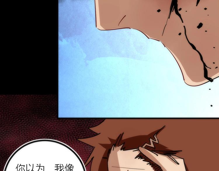 第29话 盲狙带走！(1/2)-第29话