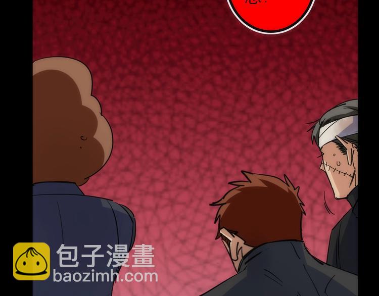 第29话 盲狙带走！(1/2)-第29话