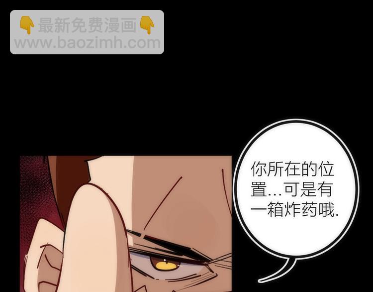 第29话 盲狙带走！(1/2)-第29话