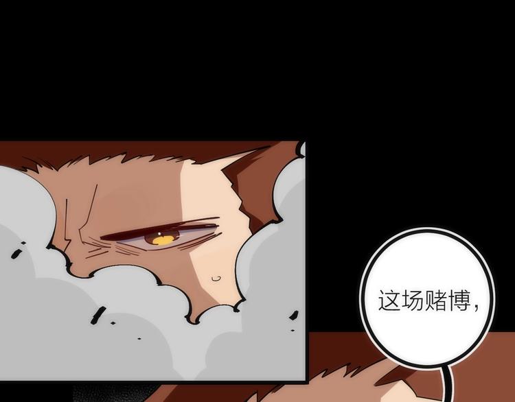 第29话 盲狙带走！(1/2)-第29话