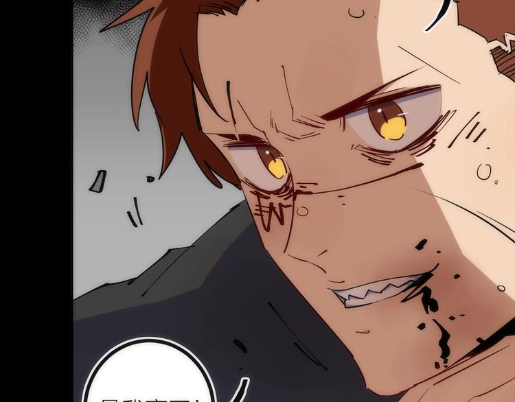 第29话 盲狙带走！(1/2)-第29话