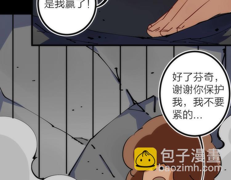 第29话 盲狙带走！(1/2)-第29话