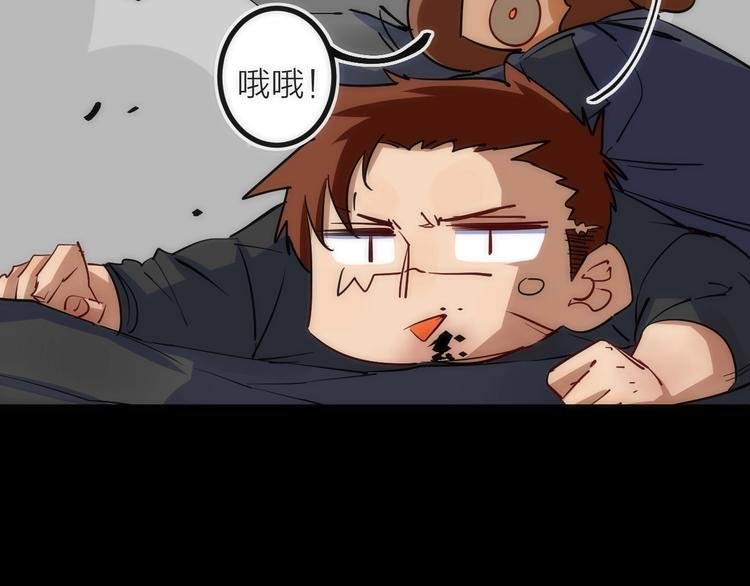 第29话 盲狙带走！(1/2)-第29话