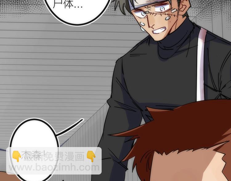 第29话 盲狙带走！(1/2)-第29话