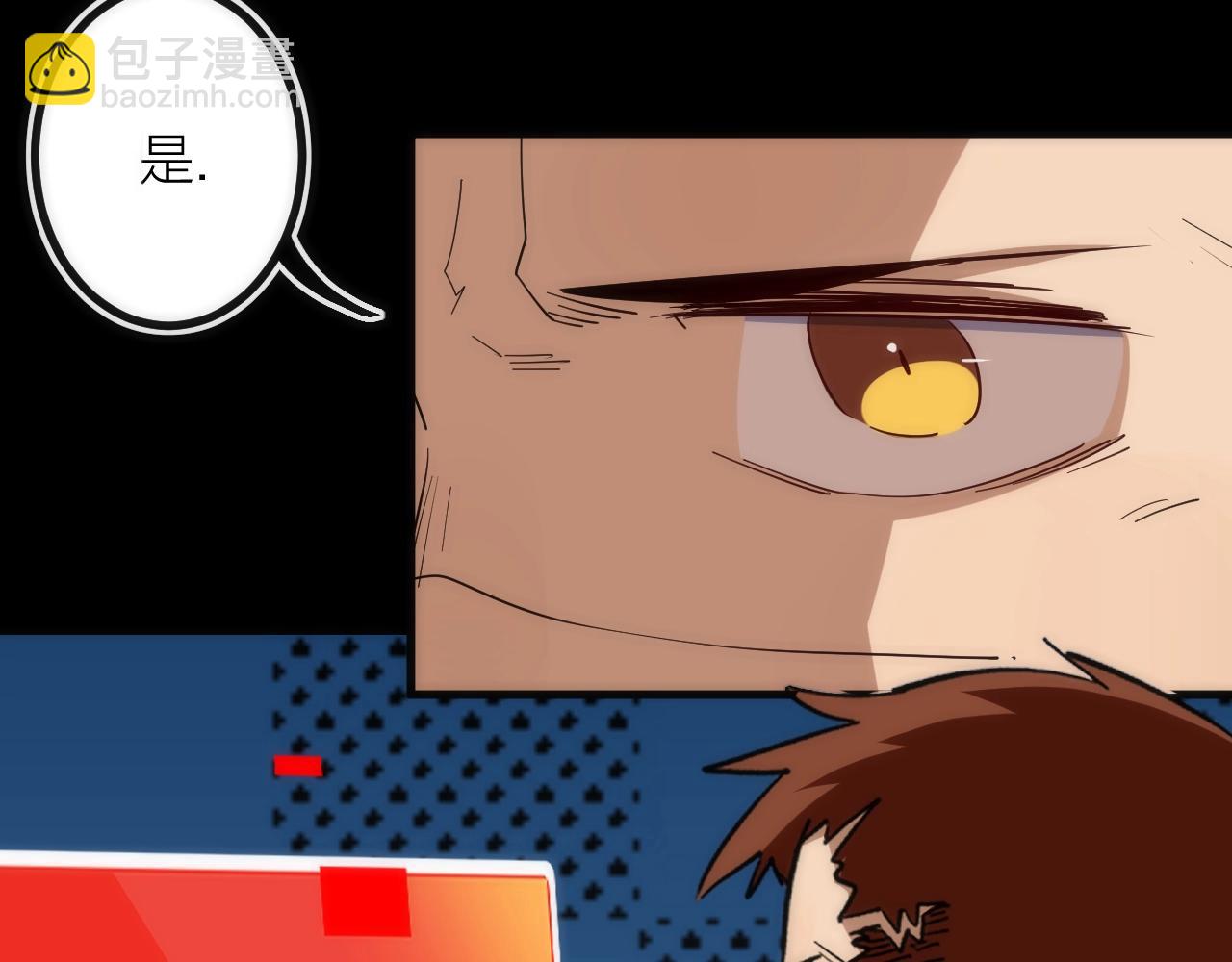 第31话 访客(1/2)-第31话