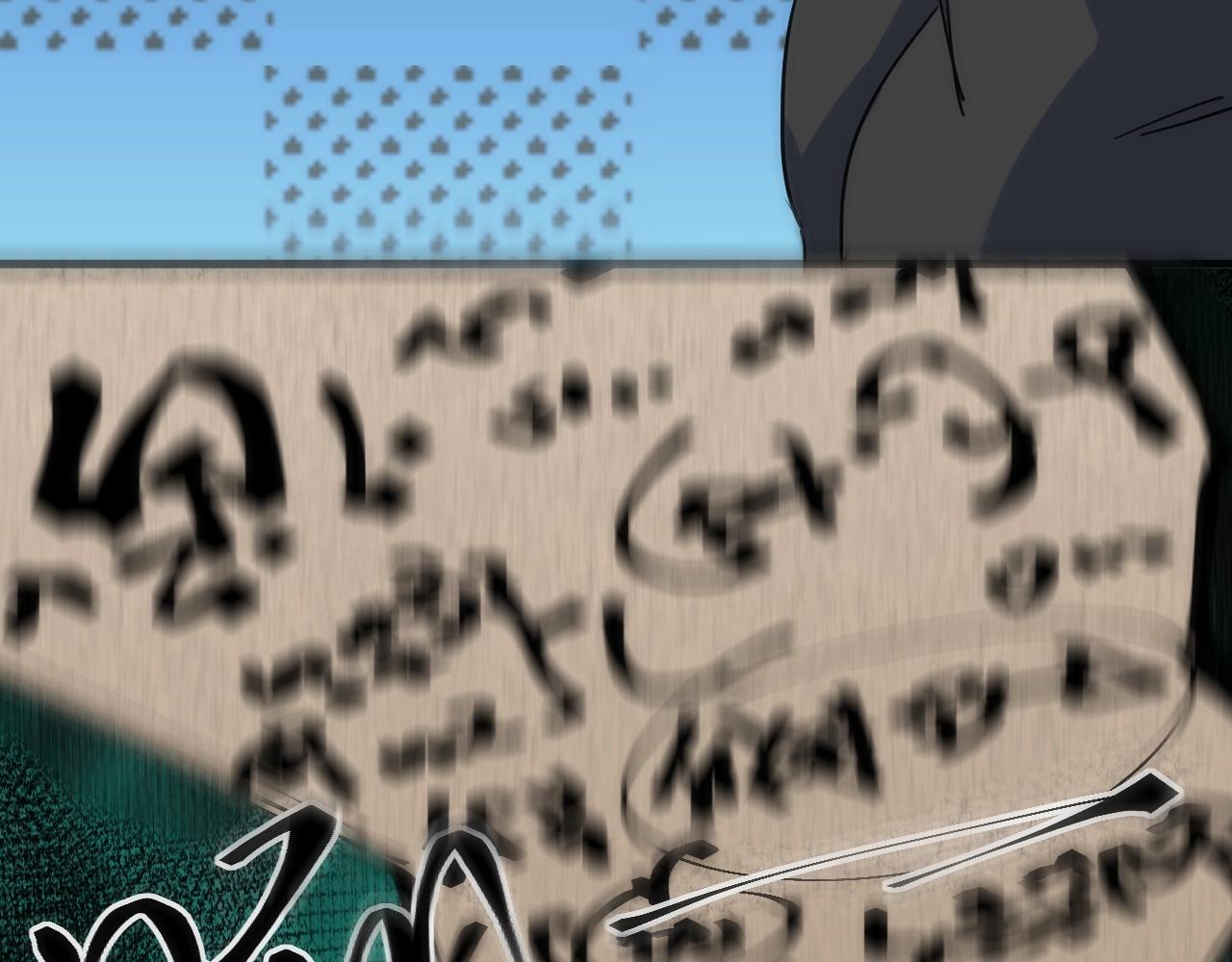 第31话 访客(1/2)-第31话