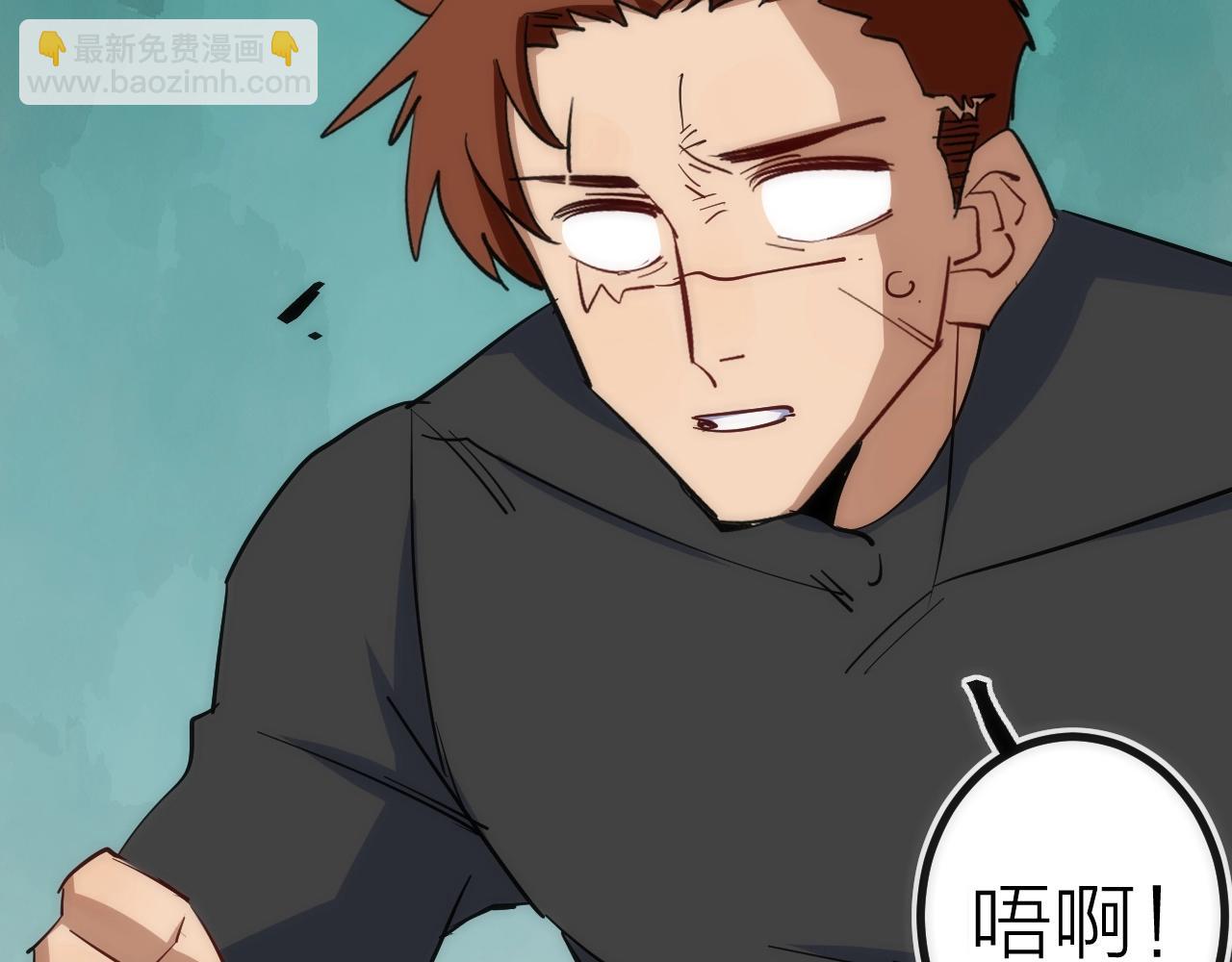 第31话 访客(1/2)-第31话