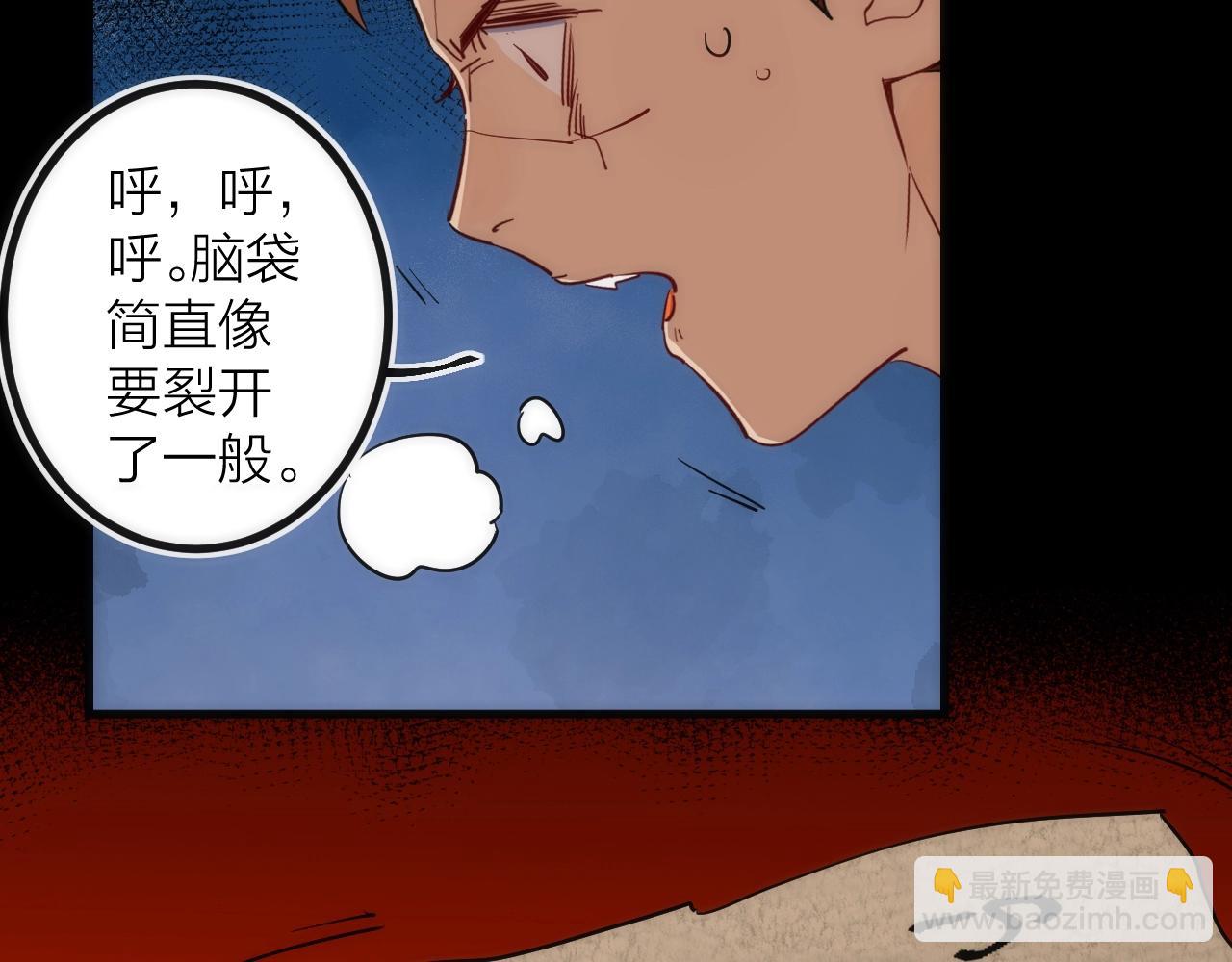 第31话 访客(1/2)-第31话