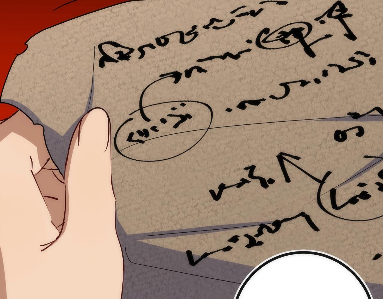 第31话 访客(1/2)-第31话