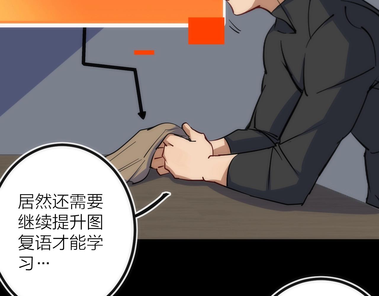 第31话 访客(1/2)-第31话