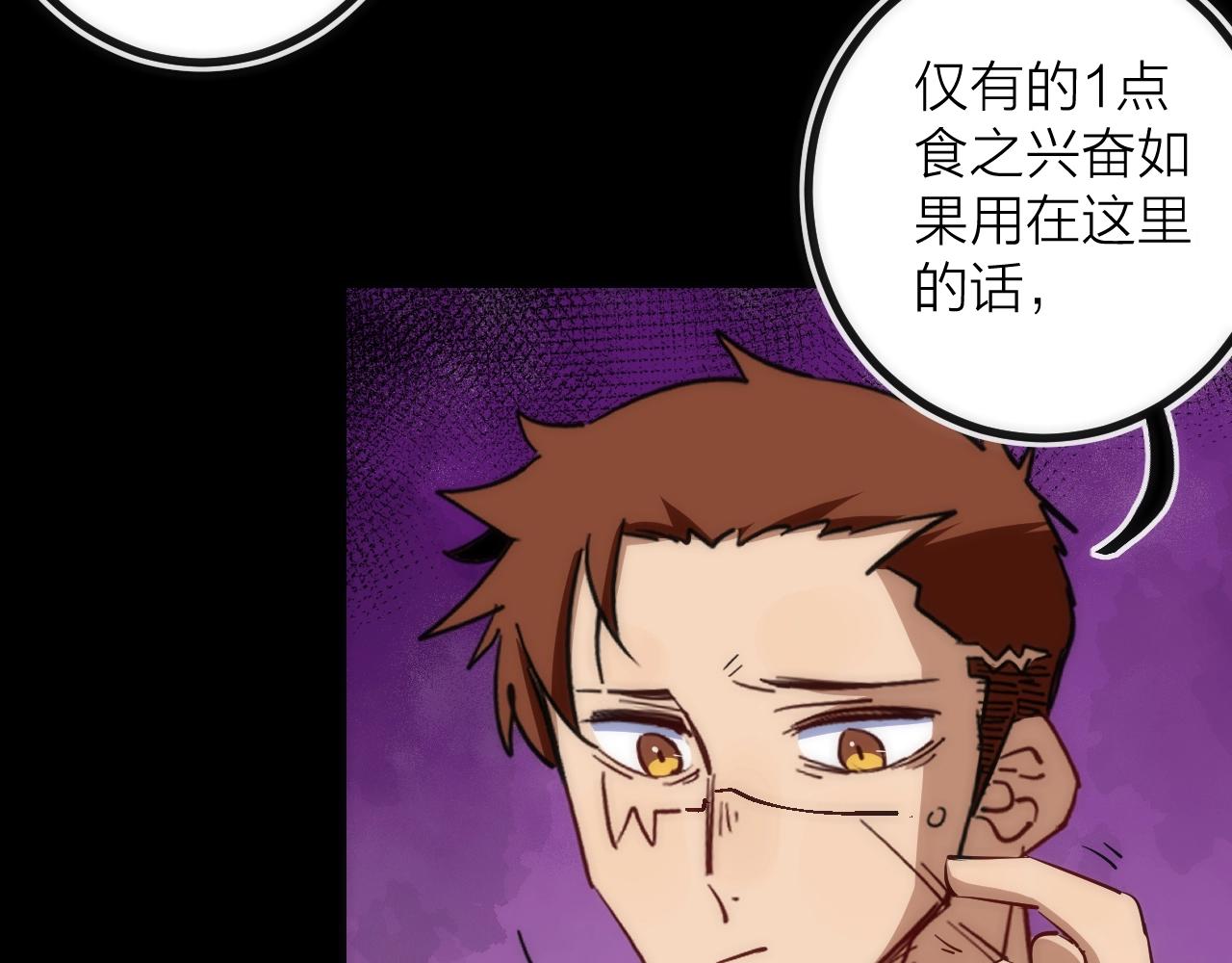 第31话 访客(1/2)-第31话