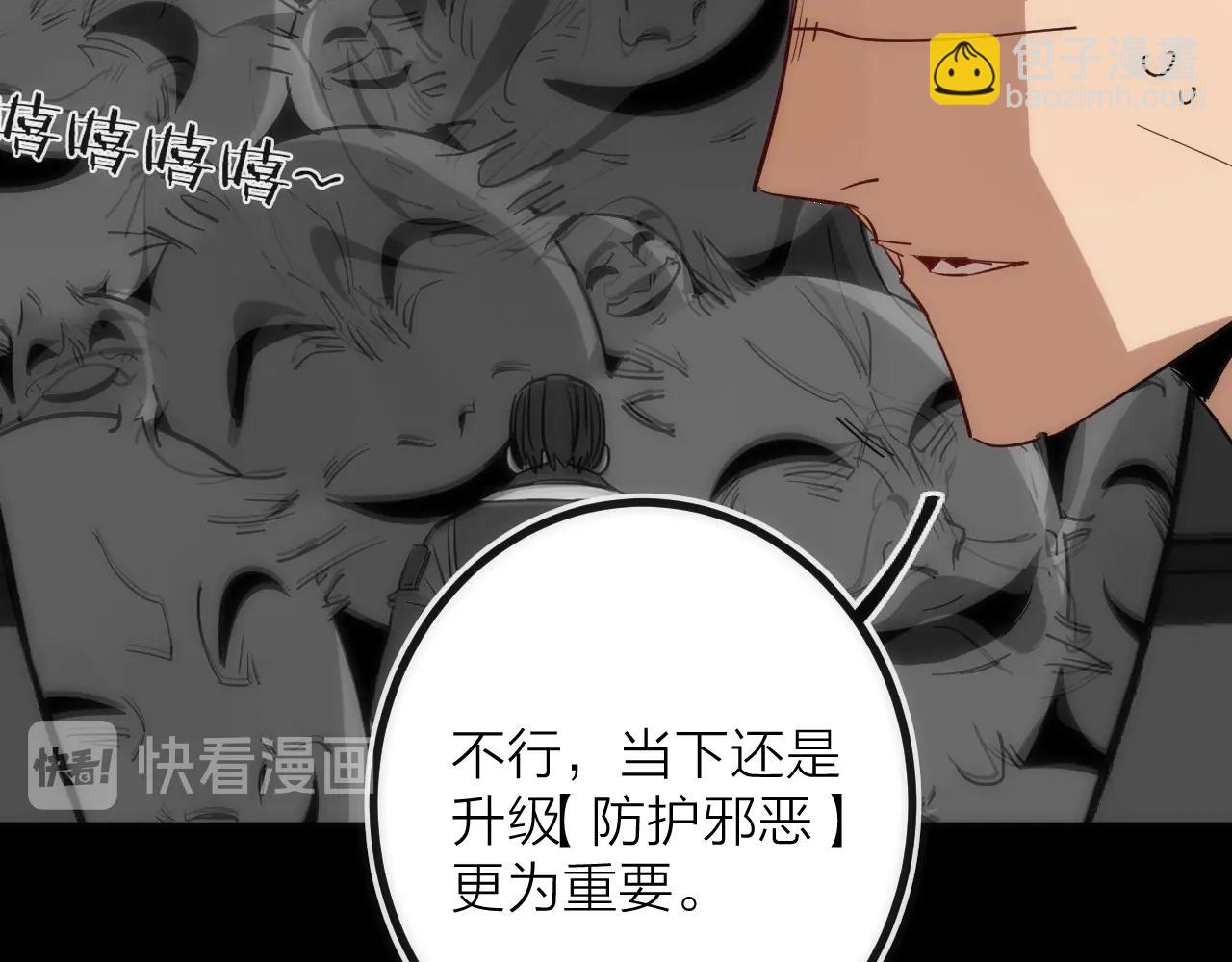 第31话 访客(1/2)-第31话