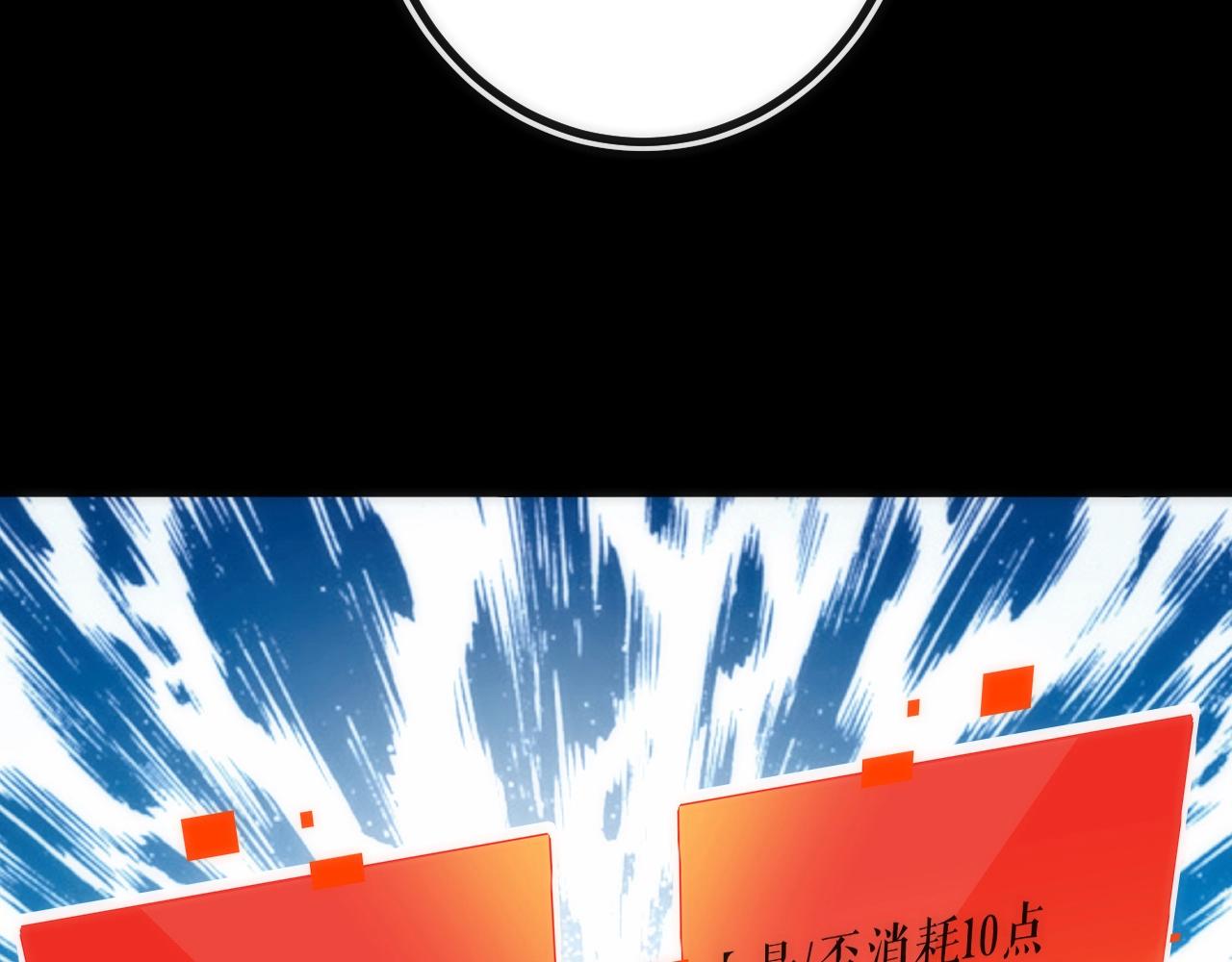 第31话 访客(1/2)-第31话