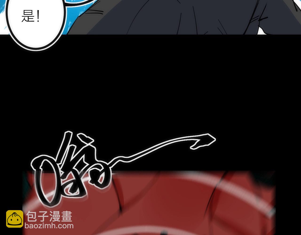 第31话 访客(1/2)-第31话