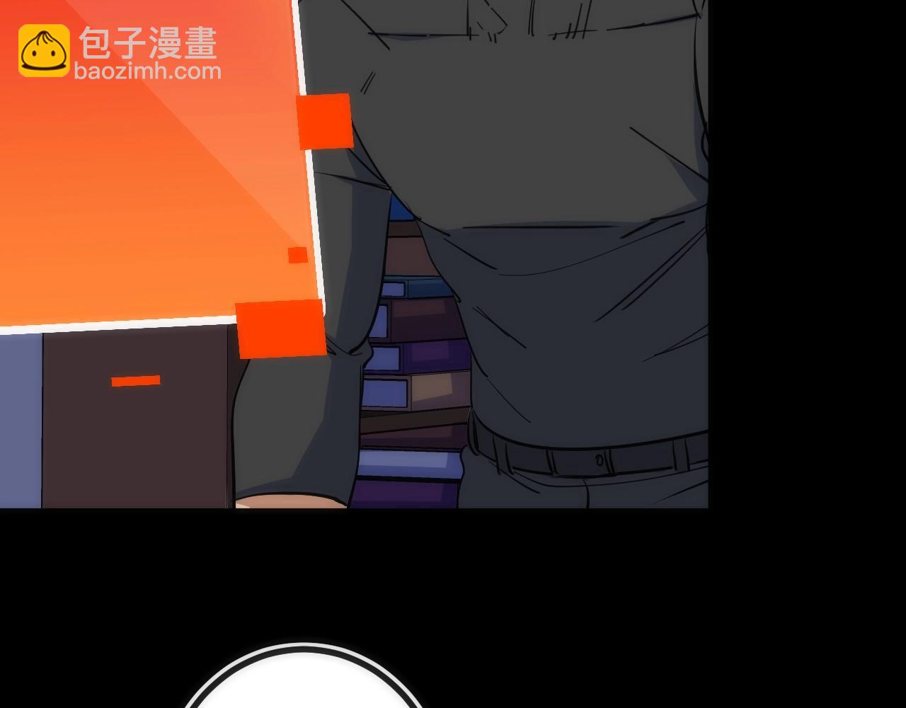 第31话 访客(1/2)-第31话