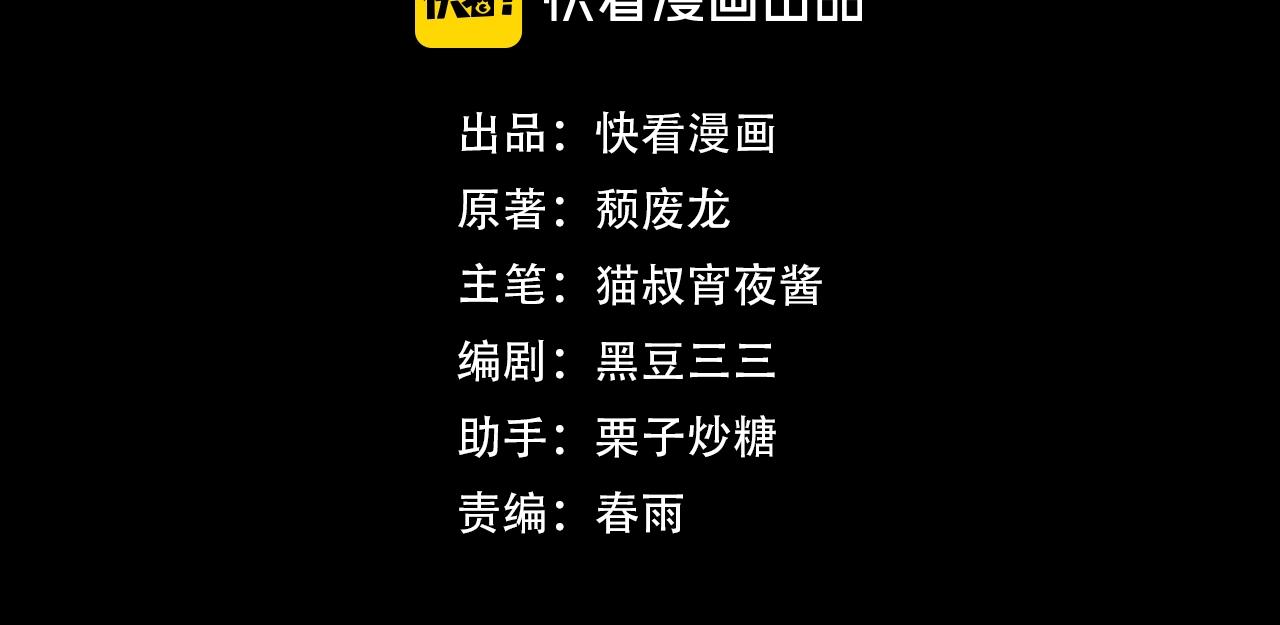 第31话 访客(1/2)-第31话