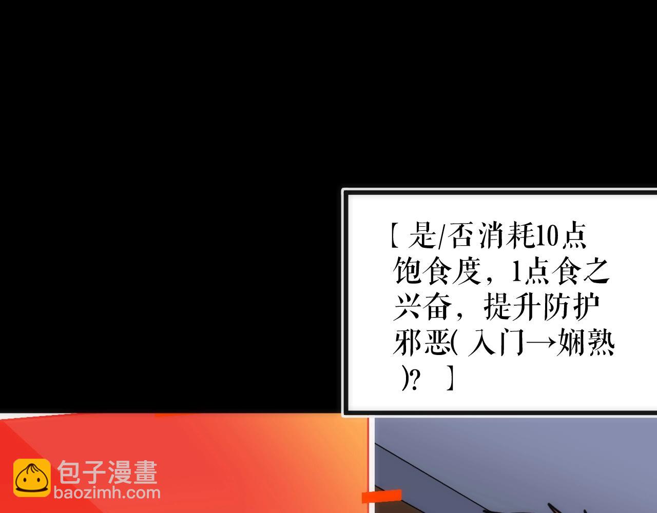 第31话 访客(1/2)-第31话