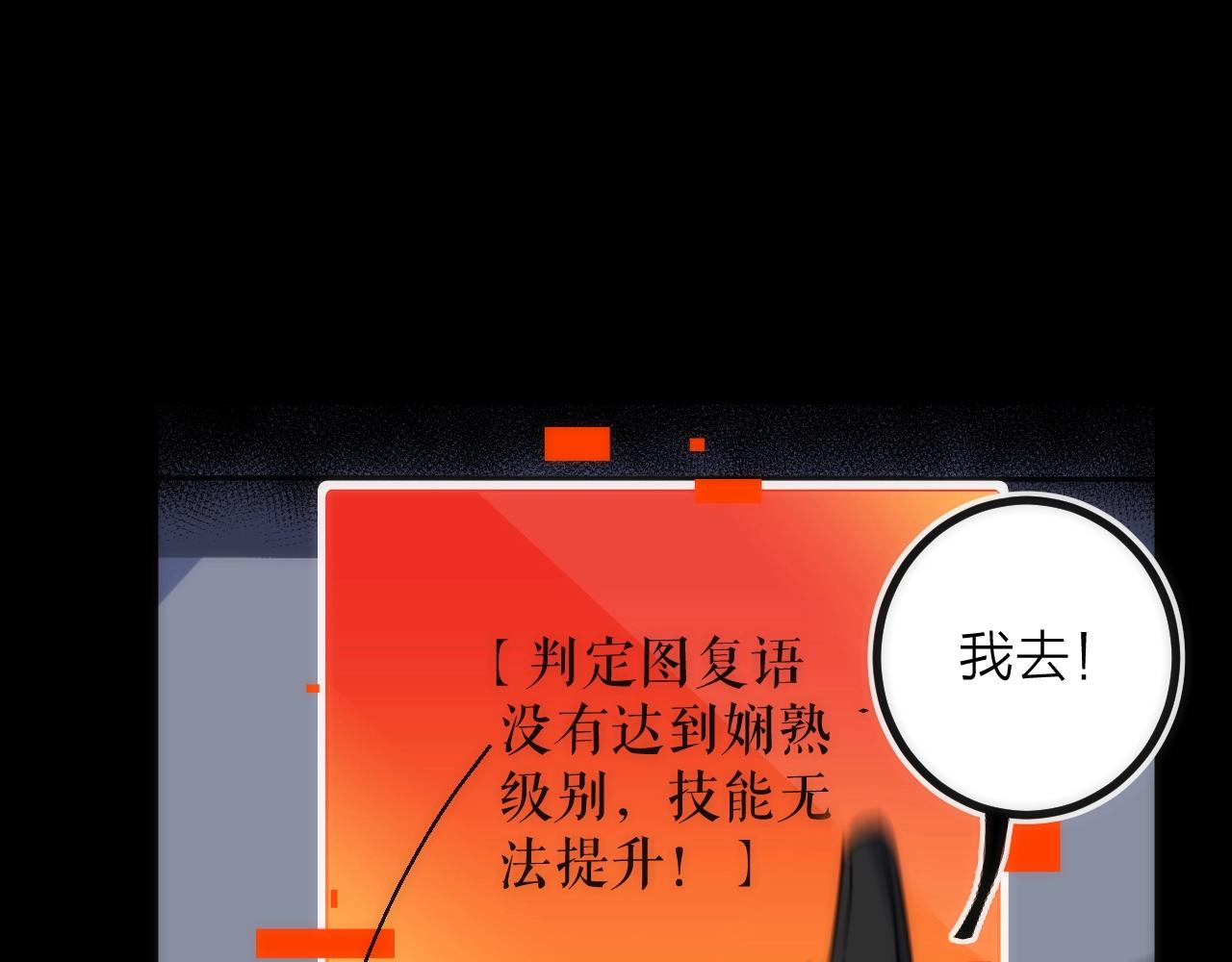 第31话 访客(1/2)-第31话