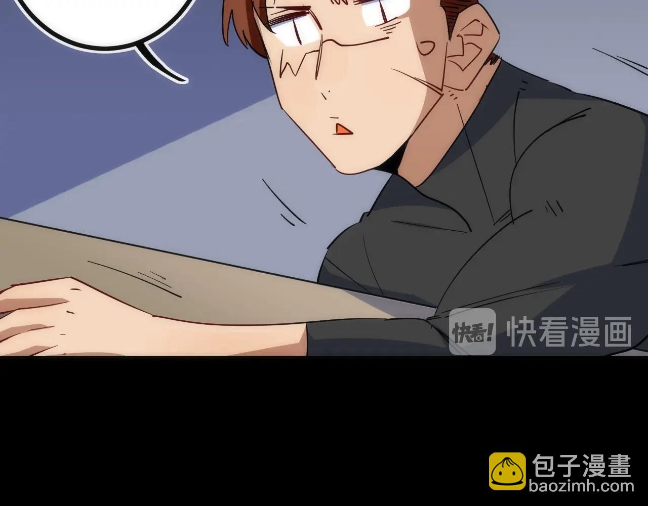 第31话 访客(1/2)-第31话