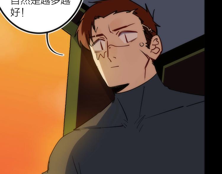 第33话 炮轰(1/3)-第33话