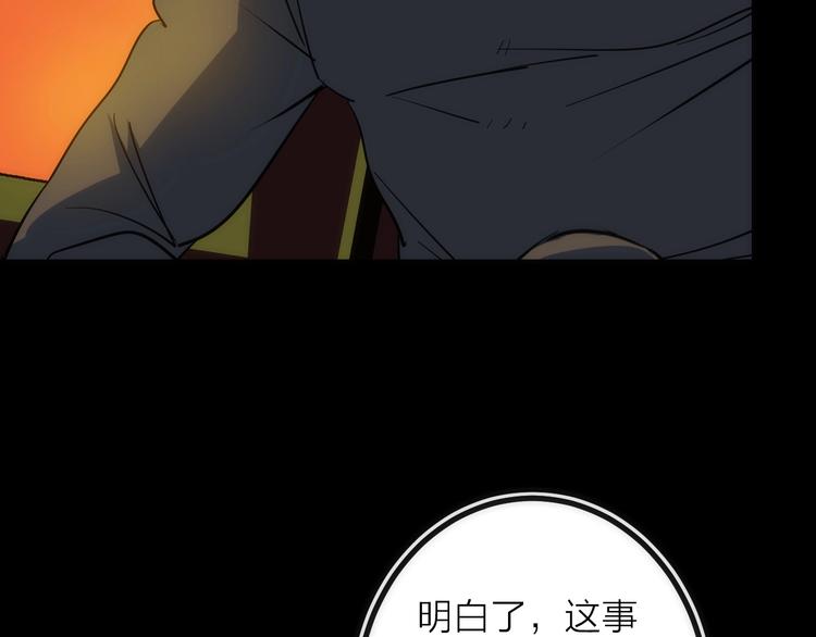 第33话 炮轰(1/3)-第33话