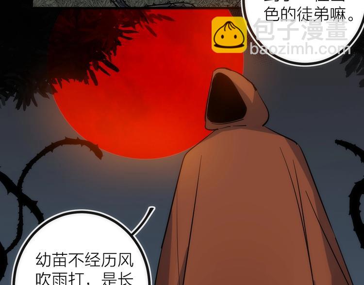 第33话 炮轰(1/3)-第33话