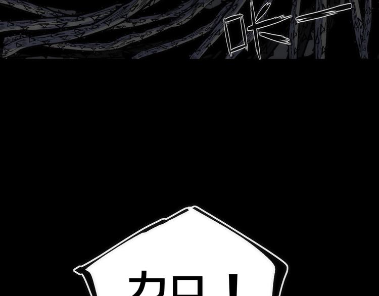 第33话 炮轰(1/3)-第33话