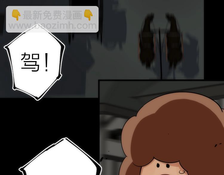 第33话 炮轰(1/3)-第33话