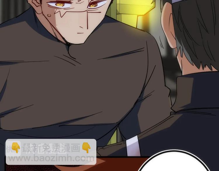 第33话 炮轰(1/3)-第33话