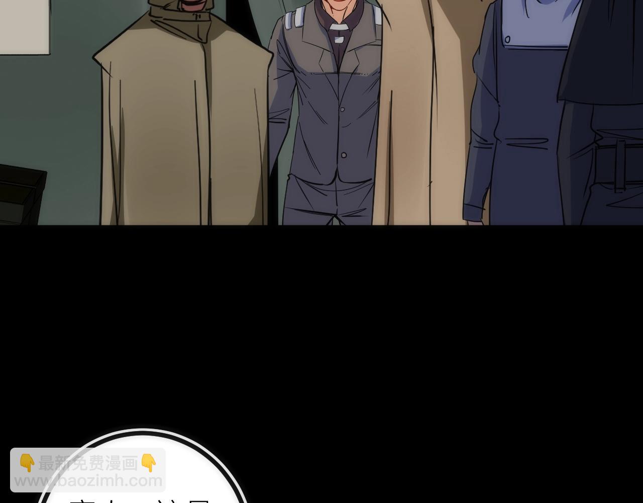 第41话 战前火锅(1/2)-第41话