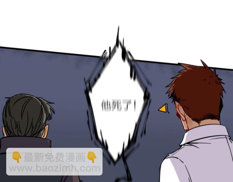 第5话 可怜的塔尔(1/4)-第5话