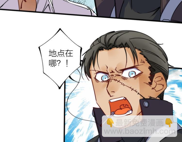 第5话 可怜的塔尔(1/4)-第5话