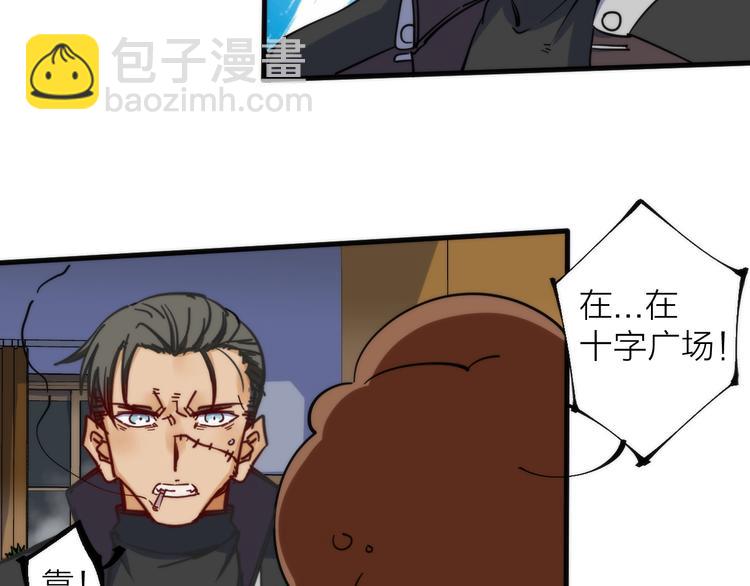 第5话 可怜的塔尔(1/4)-第5话