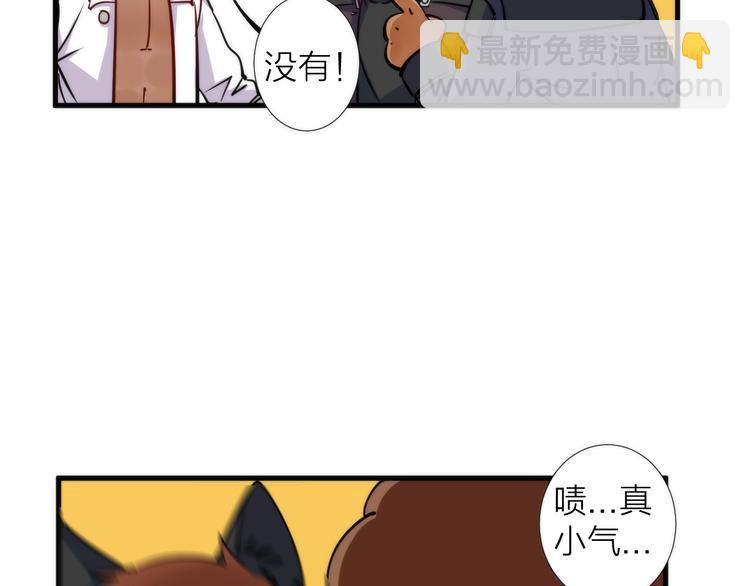 第5话 可怜的塔尔(1/4)-第5话