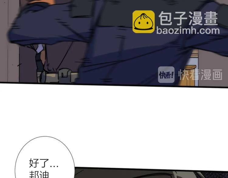 第5话 可怜的塔尔(1/4)-第5话