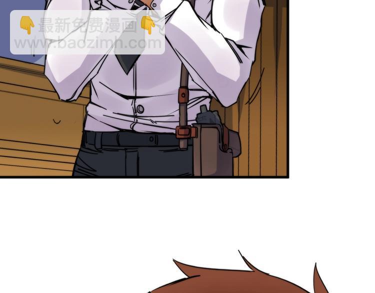 第5话 可怜的塔尔(1/4)-第5话