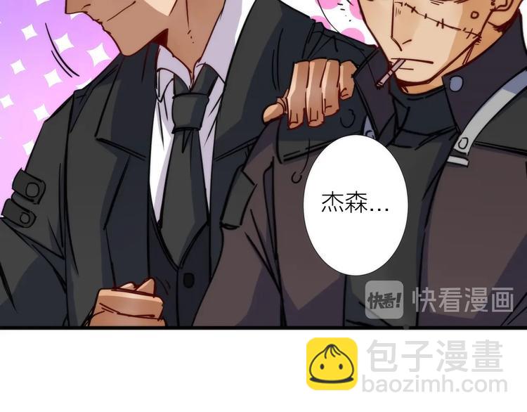 第5话 可怜的塔尔(1/4)-第5话