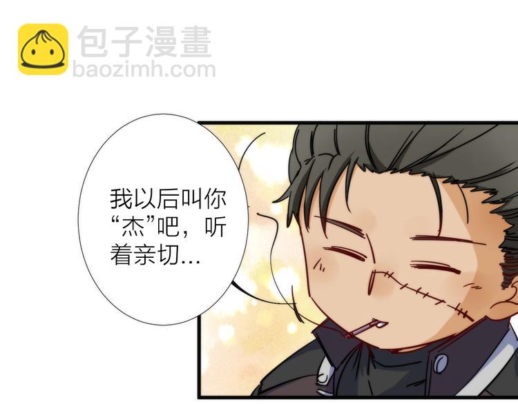 第5话 可怜的塔尔(1/4)-第5话