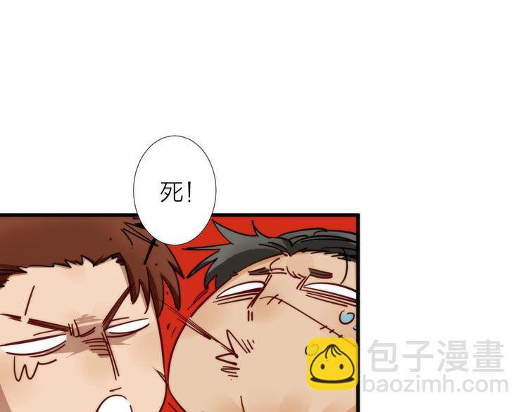 第5话 可怜的塔尔(1/4)-第5话