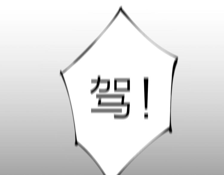 第5话 可怜的塔尔(1/4)-第5话