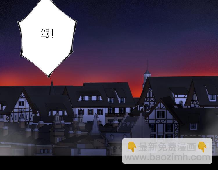 第5话 可怜的塔尔(1/4)-第5话