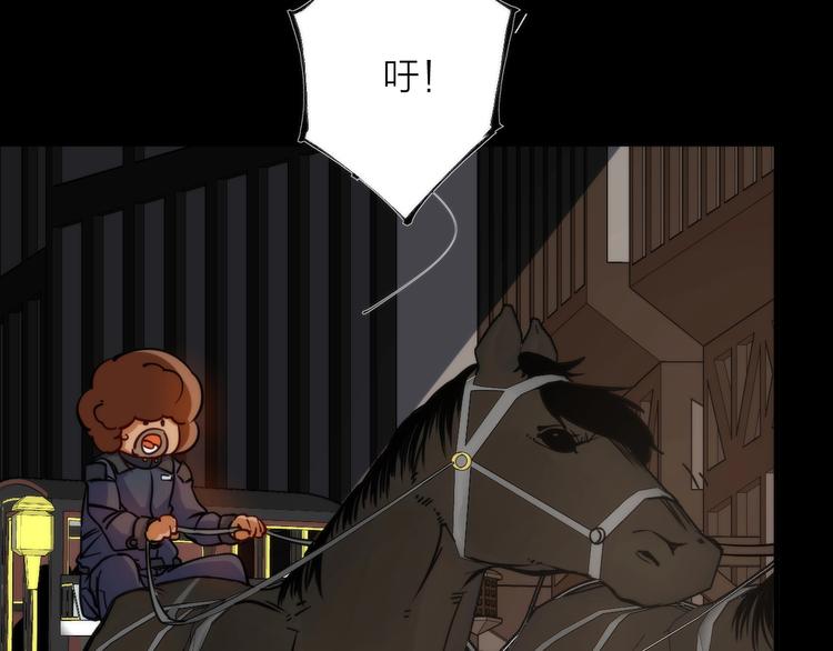 第5话 可怜的塔尔(1/4)-第5话